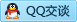 QQ在线咨询1500921570